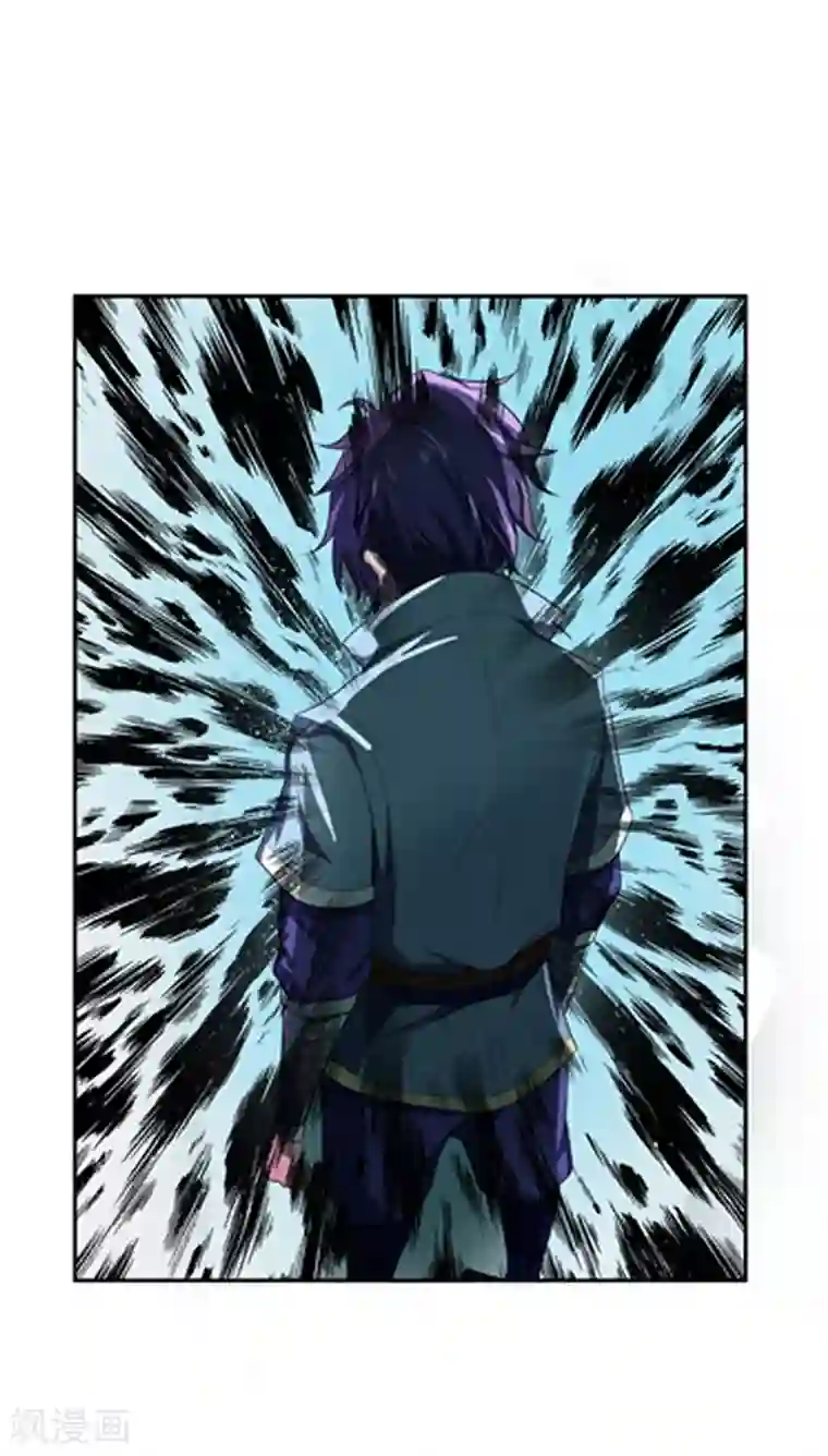 妖者为王第3话 萧浪？独狼！