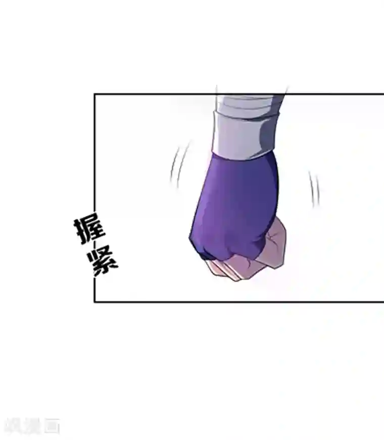 妖者为王第3话 萧浪？独狼！