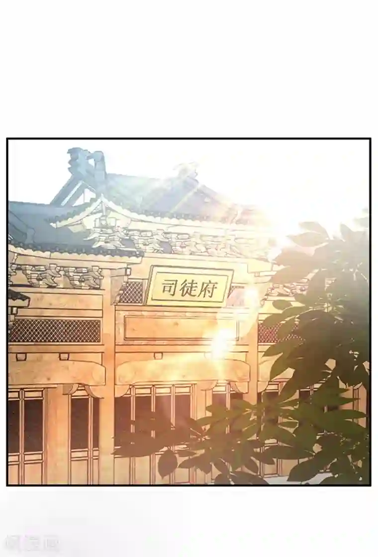 妖者为王第3话 萧浪？独狼！