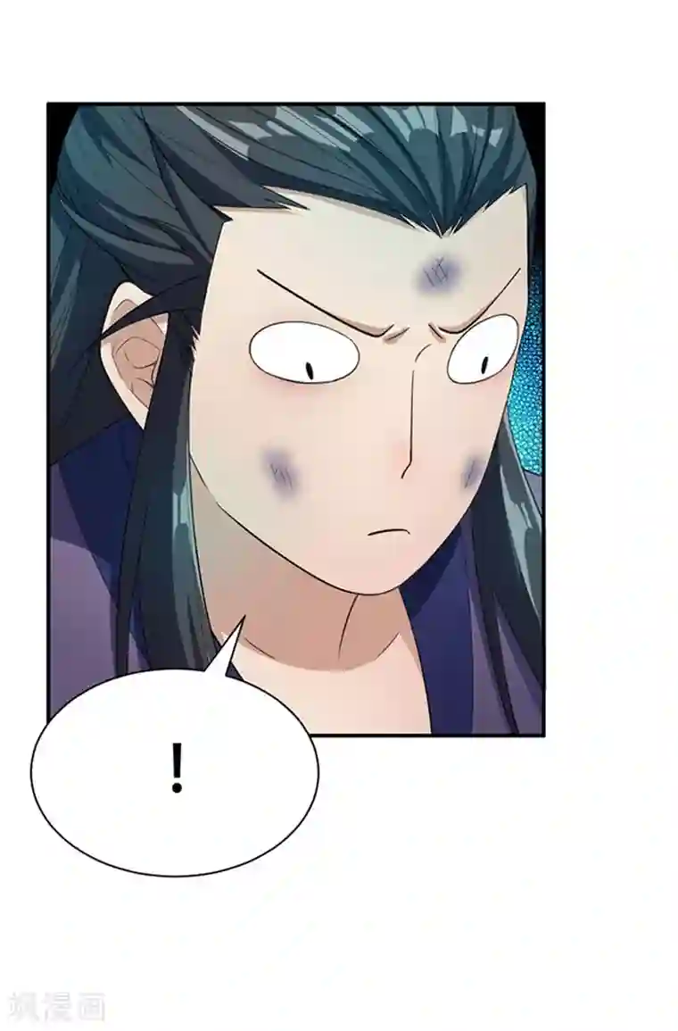 妖者为王第3话 萧浪？独狼！