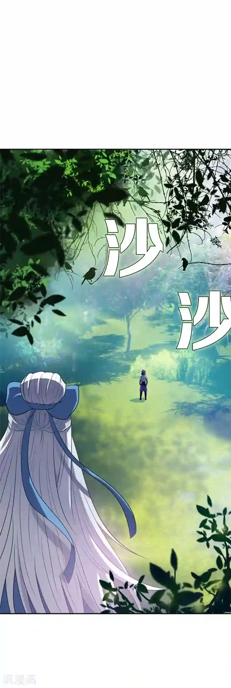 妖者为王第3话 萧浪？独狼！