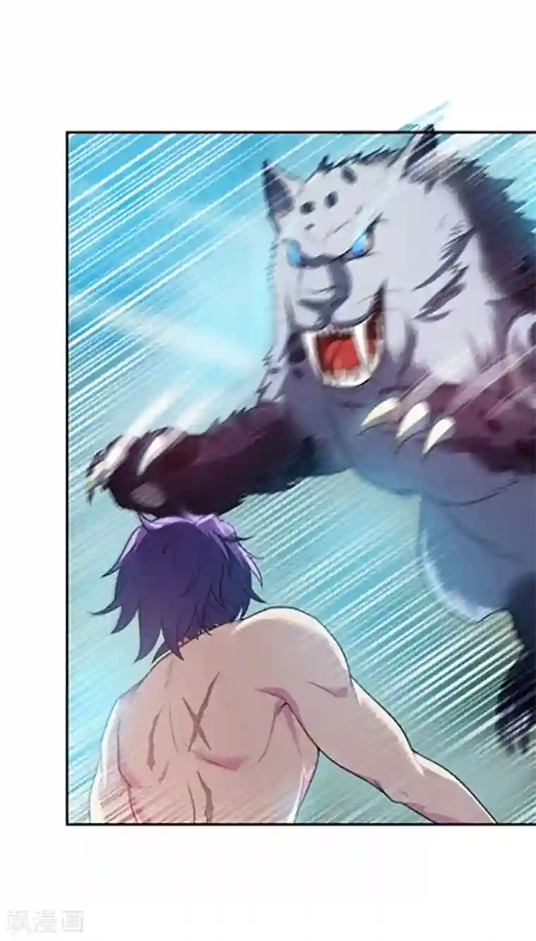 妖者为王第3话 萧浪？独狼！