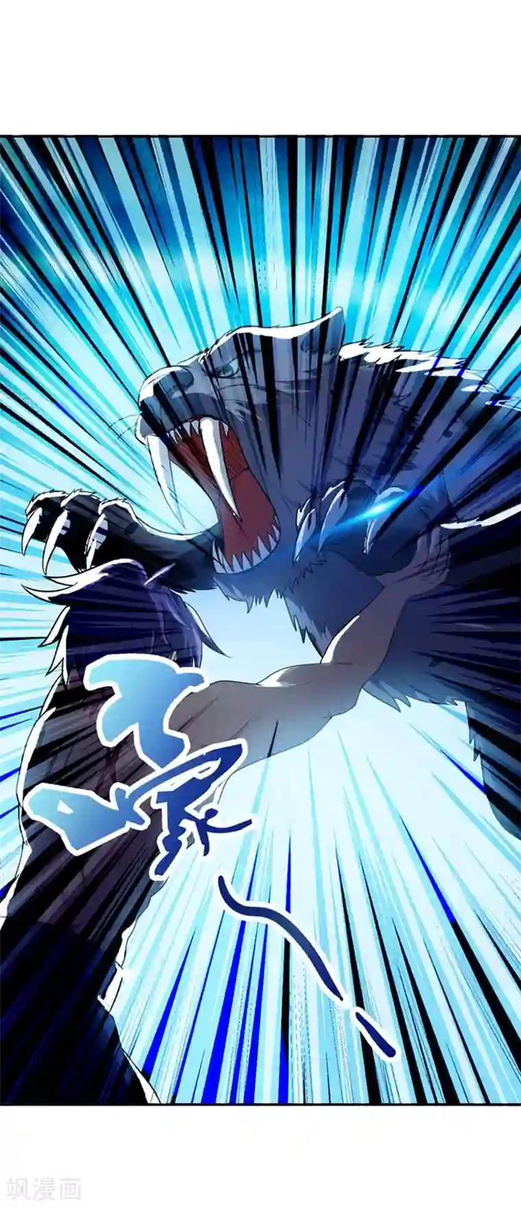 妖者为王第3话 萧浪？独狼！