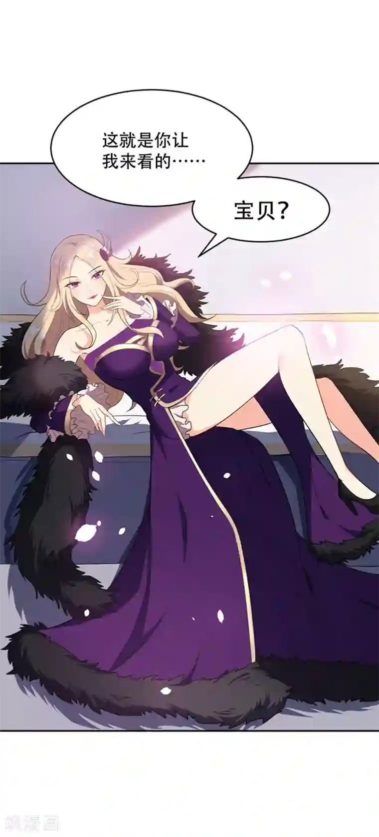 妖者为王第3话 萧浪？独狼！