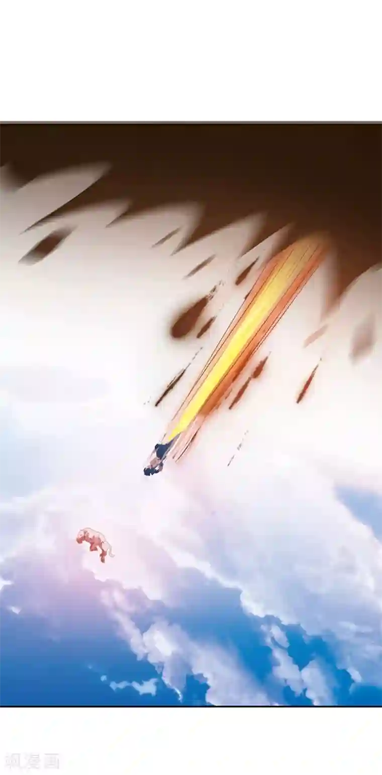 妖者为王第3话 萧浪？独狼！