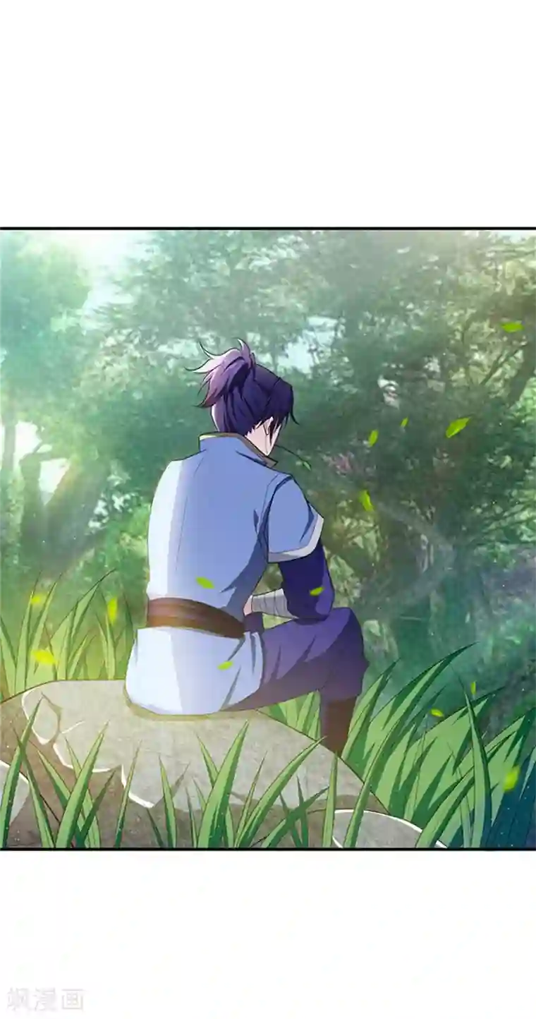 妖者为王第3话 萧浪？独狼！