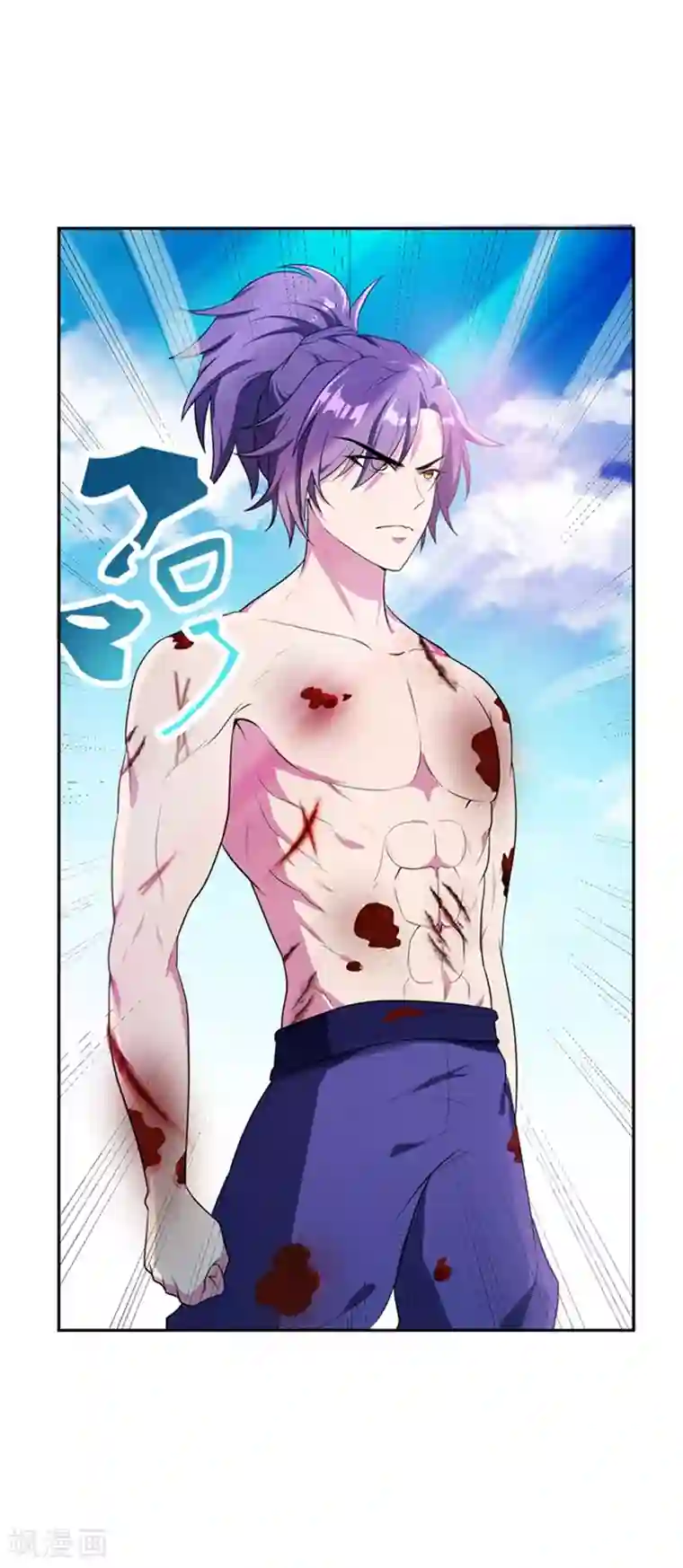 妖者为王第3话 萧浪？独狼！