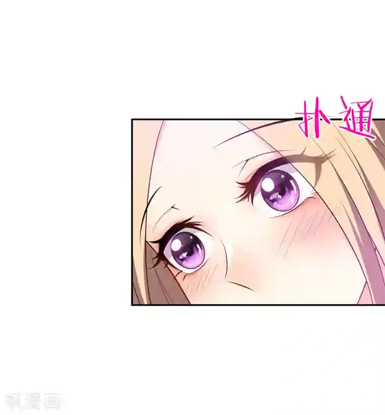 妖者为王第4话 勾引不成