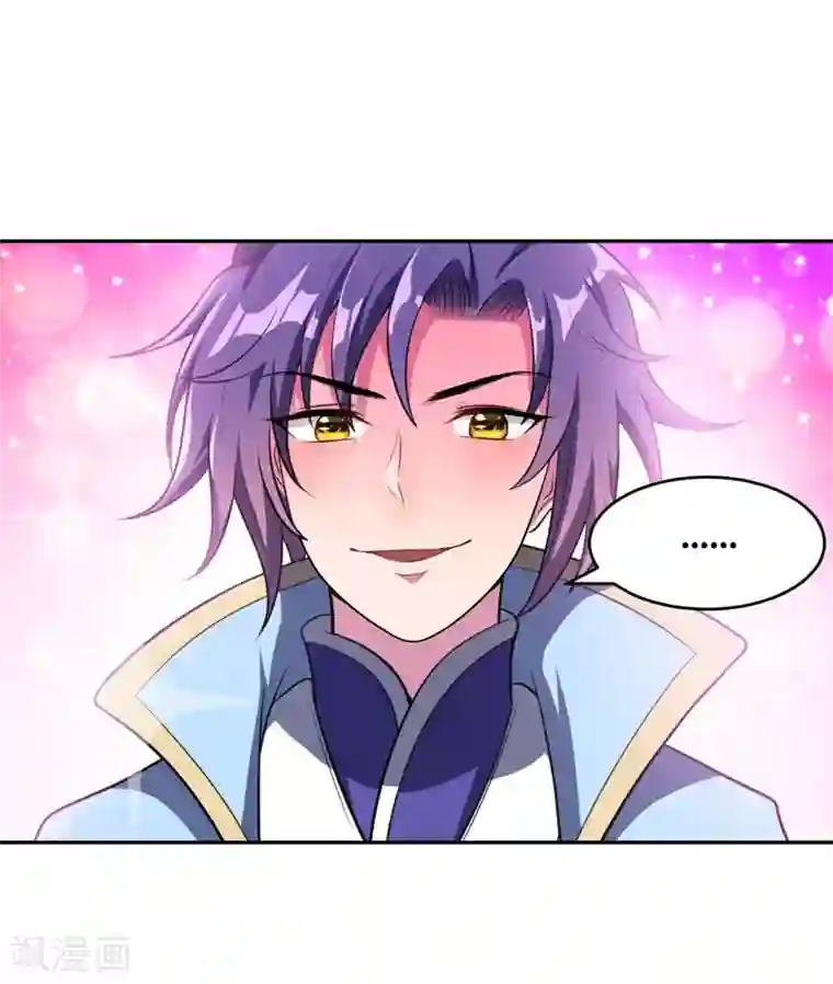 妖者为王第4话 勾引不成