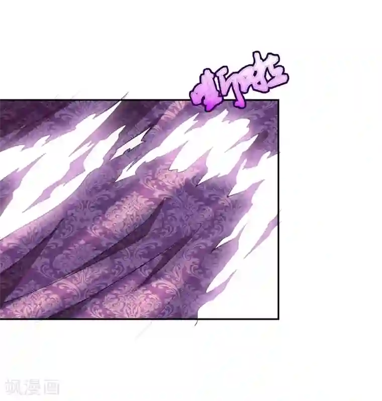 妖者为王第4话 勾引不成