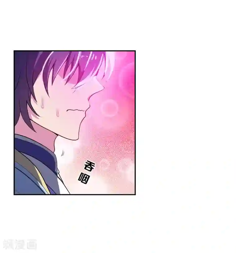 妖者为王第4话 勾引不成