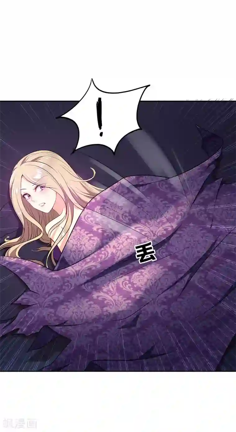 妖者为王第4话 勾引不成