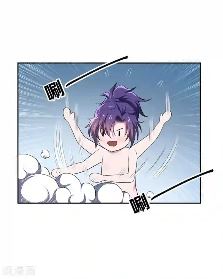 妖者为王第4话 勾引不成