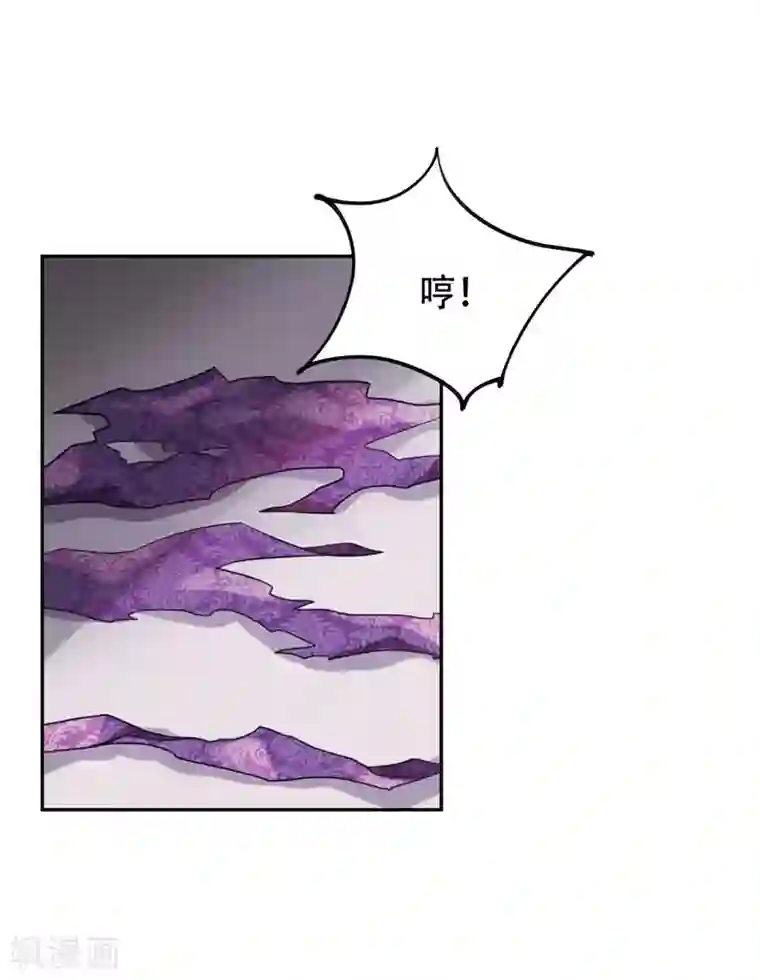 妖者为王第4话 勾引不成