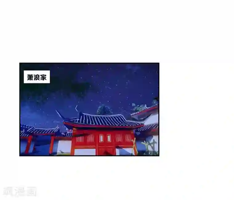 妖者为王第4话 勾引不成