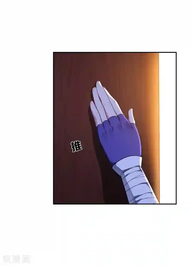 妖者为王第4话 勾引不成