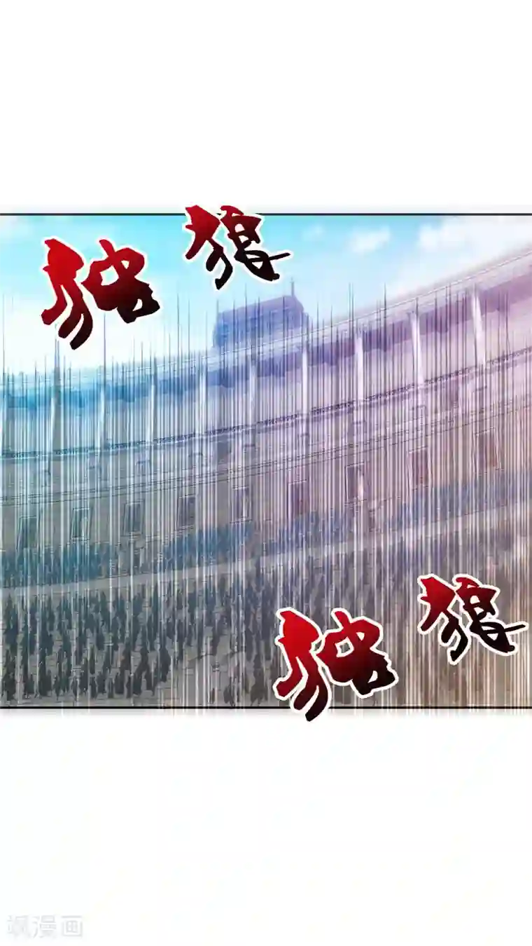 妖者为王第4话 勾引不成