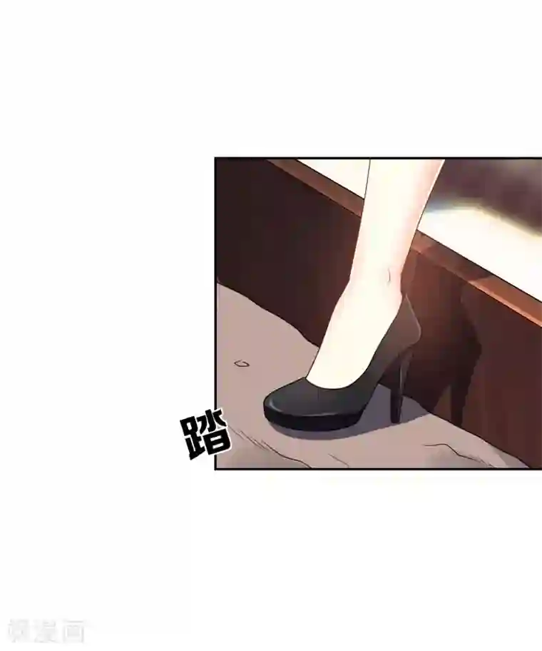 妖者为王第5话 意外新导师