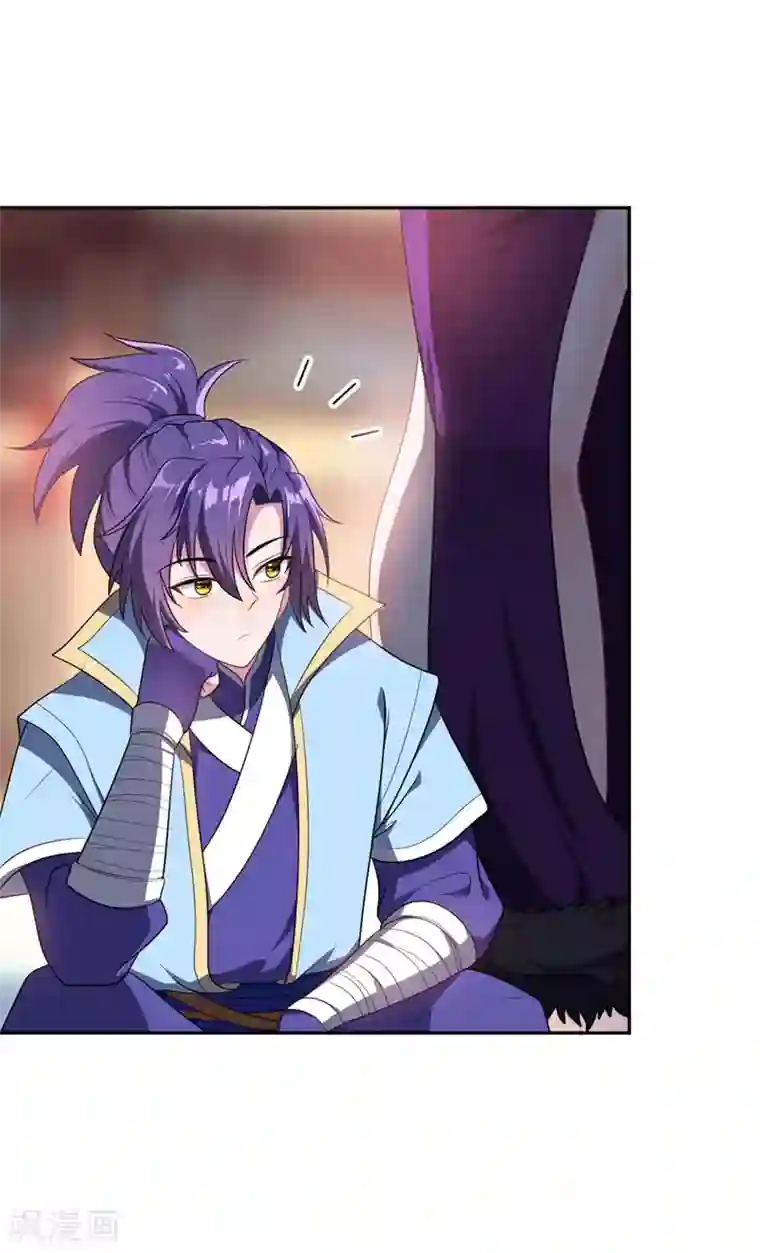 妖者为王第5话 意外新导师