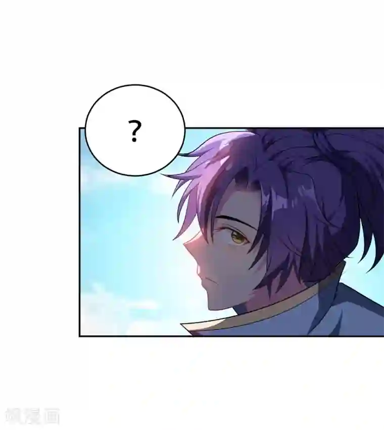 妖者为王第5话 意外新导师