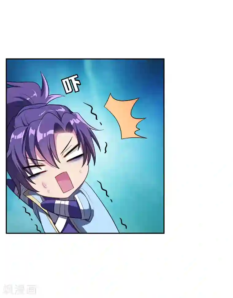 妖者为王第5话 意外新导师