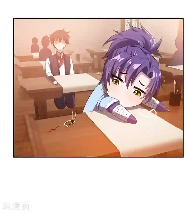 妖者为王第5话 意外新导师