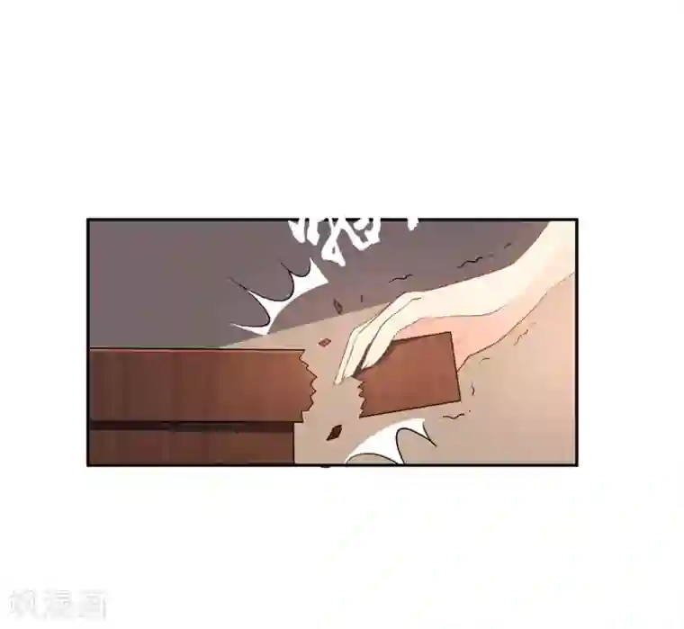 妖者为王第5话 意外新导师