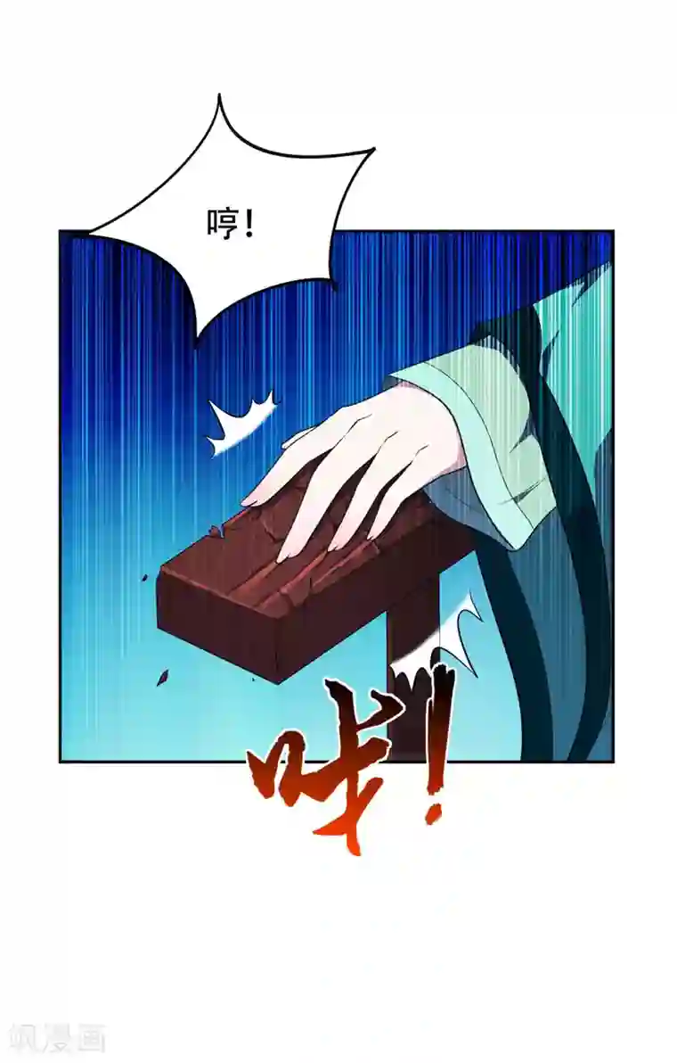 妖者为王第5话 意外新导师