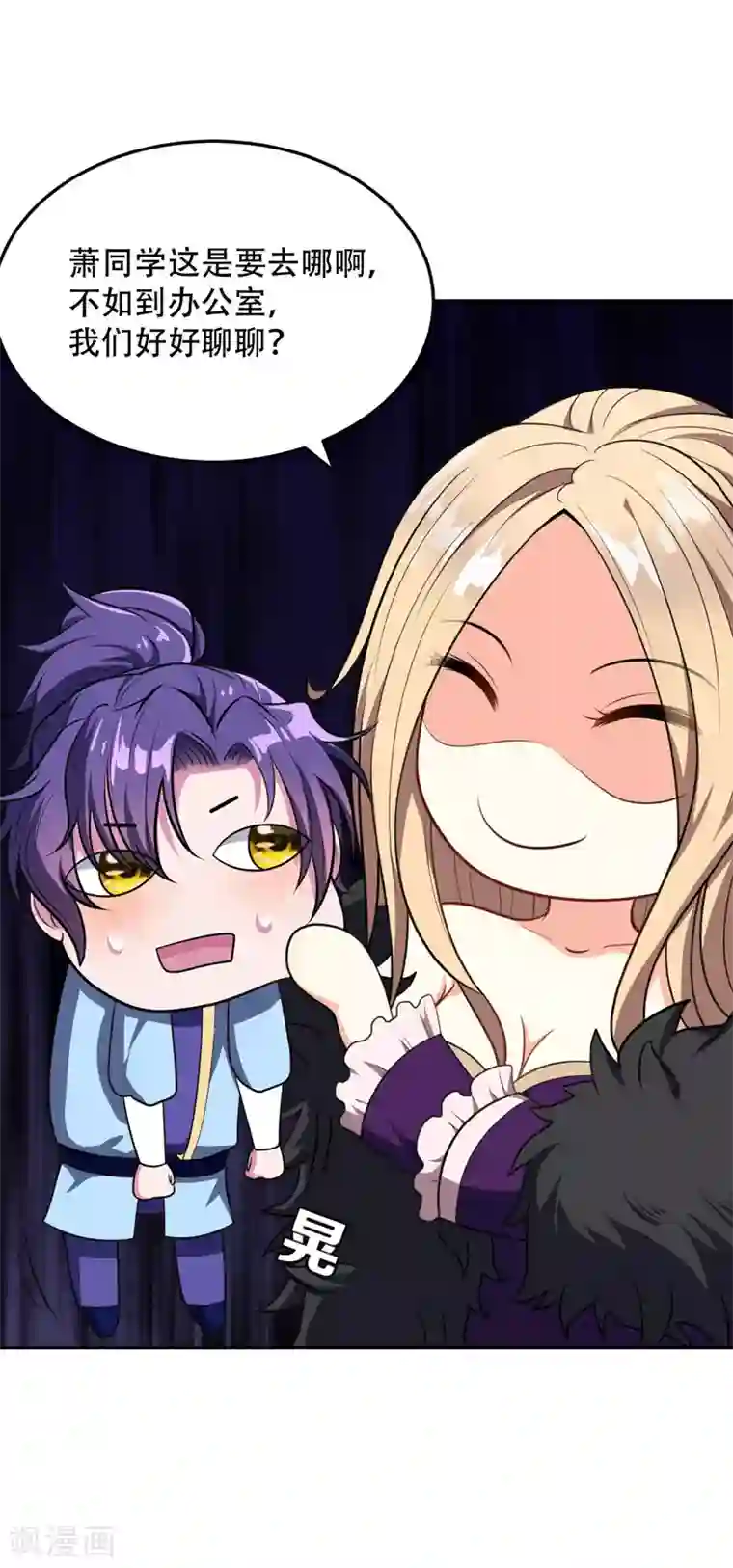 妖者为王第6话 神魂战士的培养