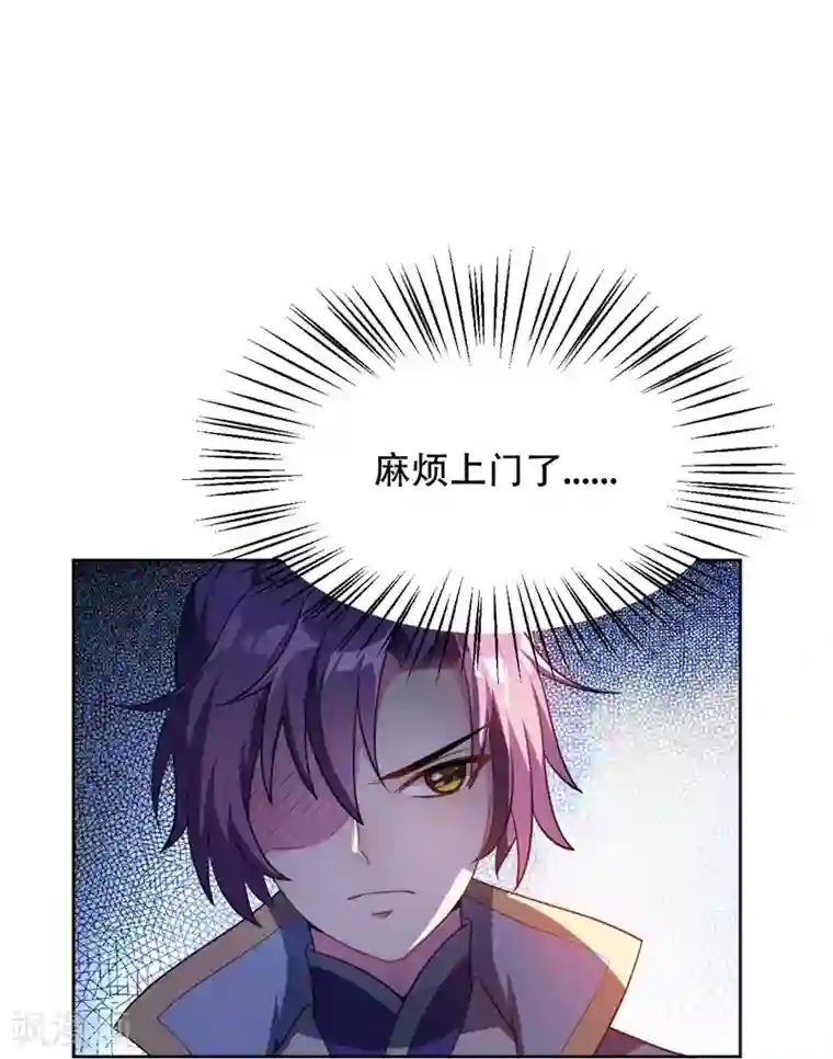 妖者为王第6话 神魂战士的培养