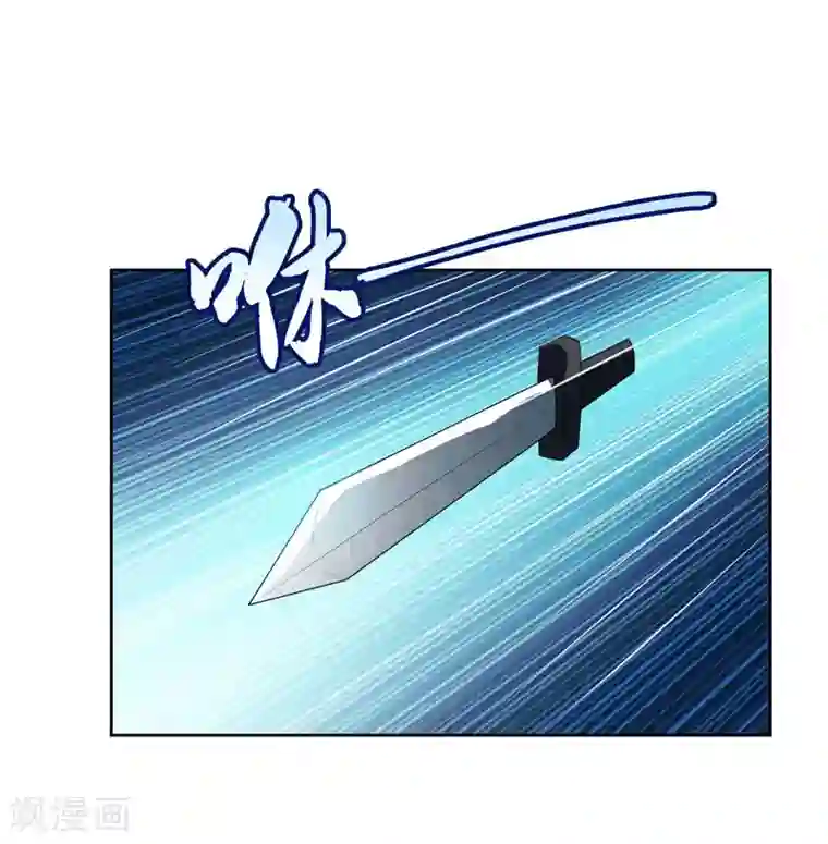 妖者为王第6话 神魂战士的培养