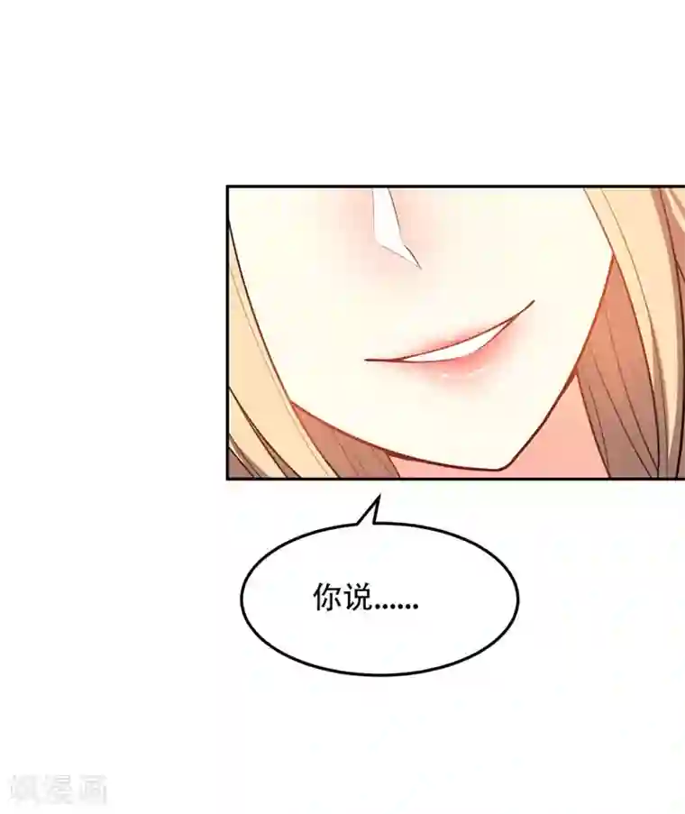 妖者为王第6话 神魂战士的培养