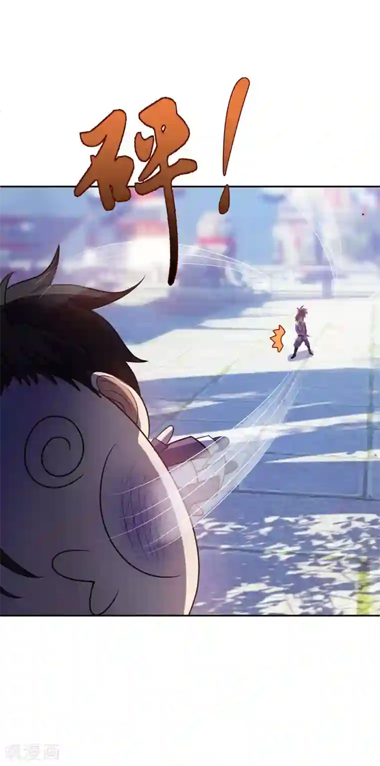 妖者为王第7话 敢动我家人，灭你满门