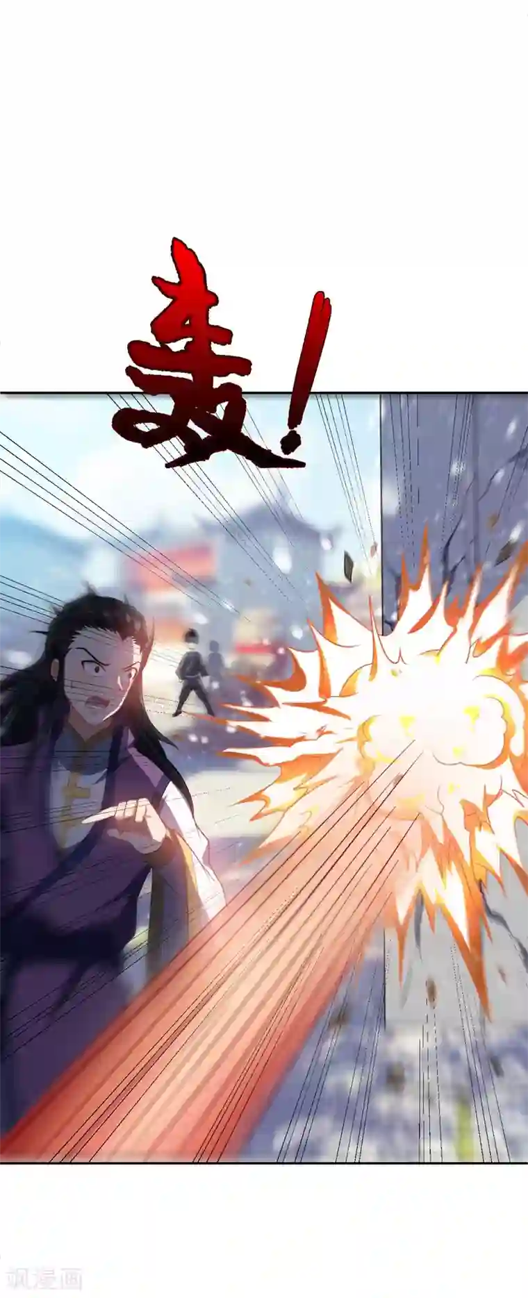 妖者为王第7话 敢动我家人，灭你满门