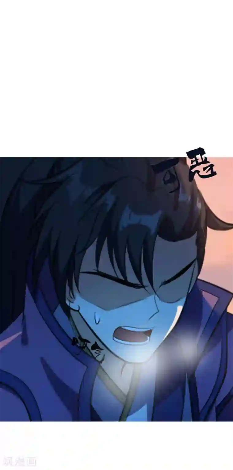 妖者为王第7话 敢动我家人，灭你满门