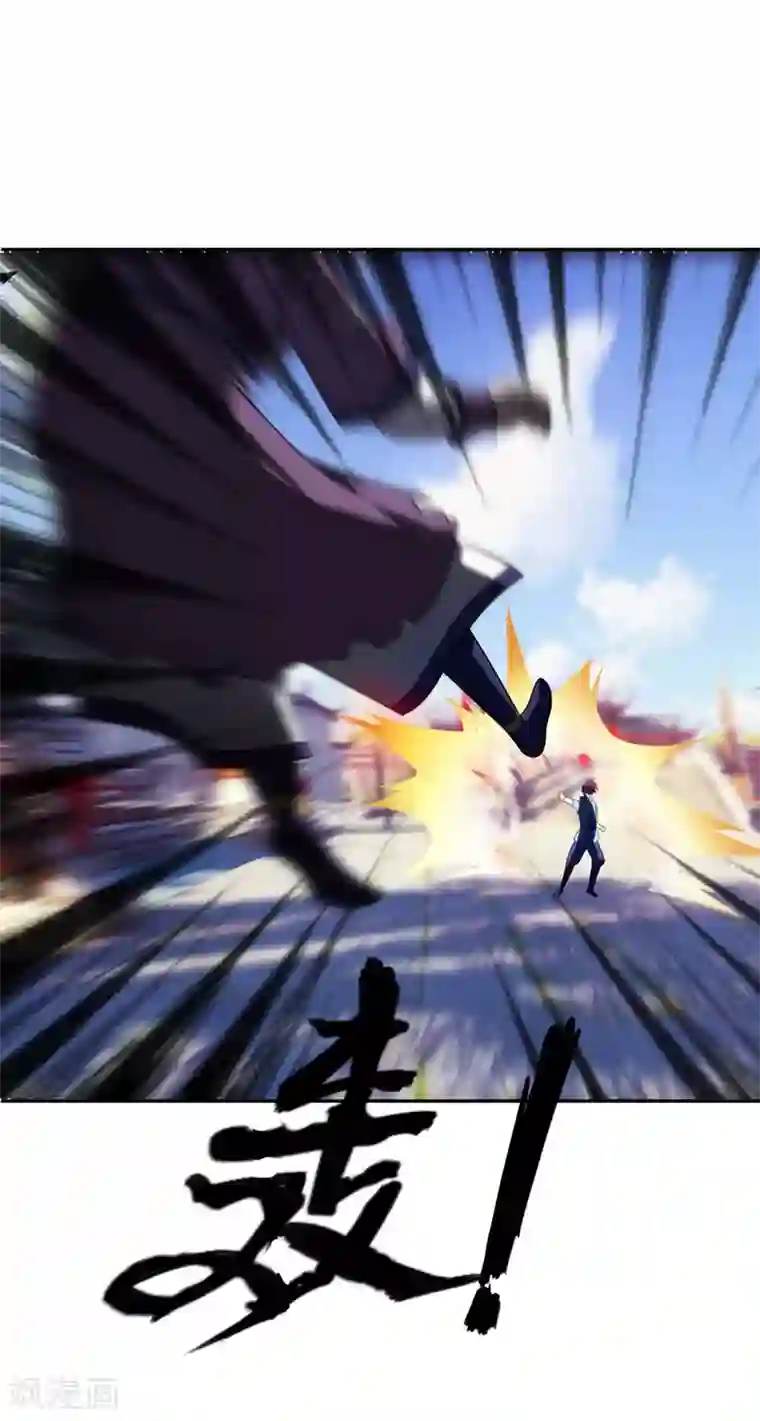 妖者为王第7话 敢动我家人，灭你满门