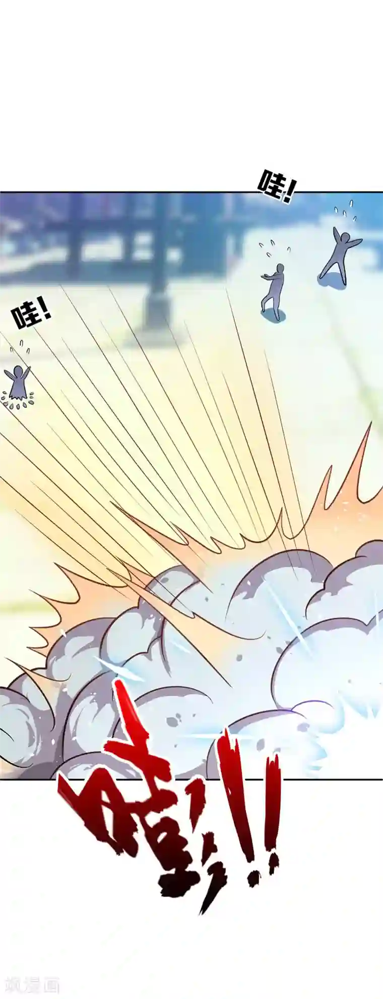 妖者为王第7话 敢动我家人，灭你满门