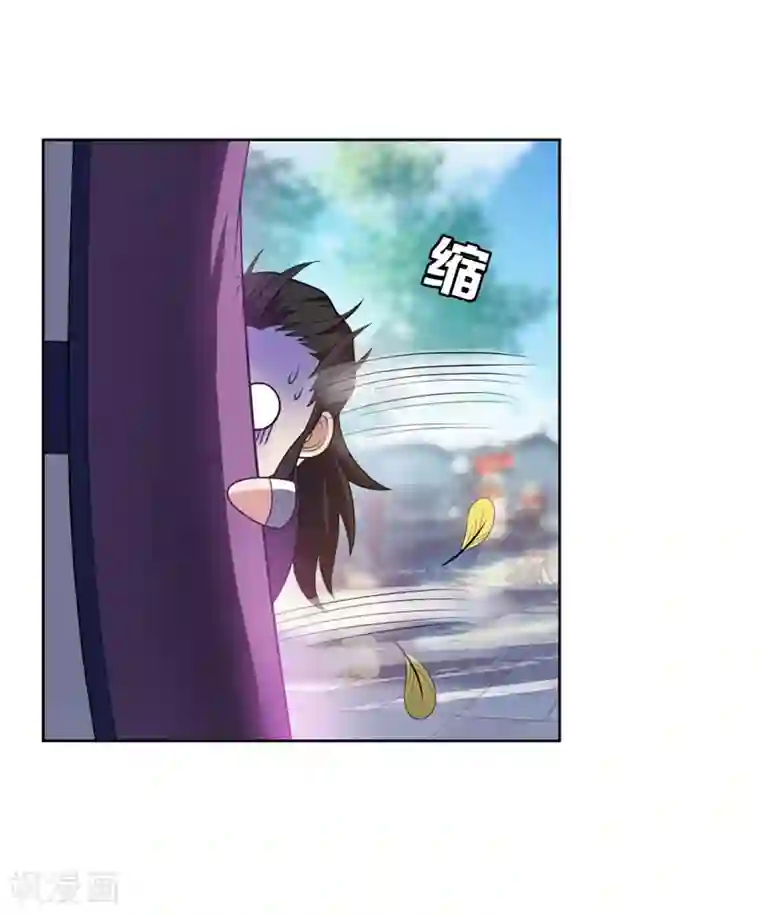 妖者为王第7话 敢动我家人，灭你满门