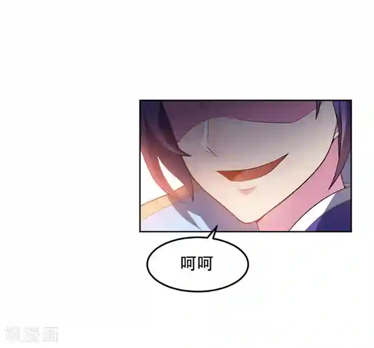 妖者为王第7话 敢动我家人，灭你满门