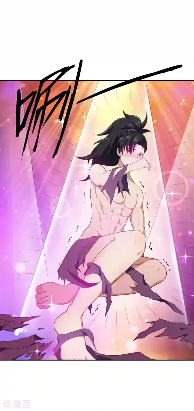 妖者为王第8话 惹祸上身