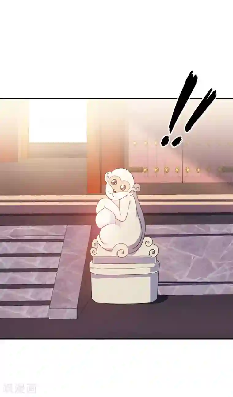 妖者为王第8话 惹祸上身