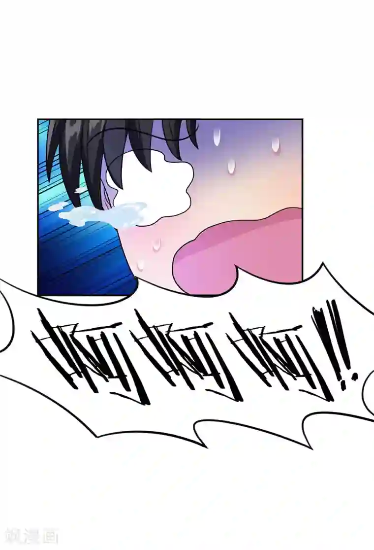 妖者为王第8话 惹祸上身