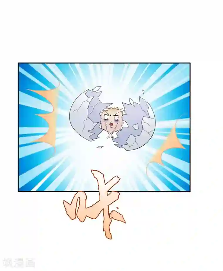 妖者为王第8话 惹祸上身