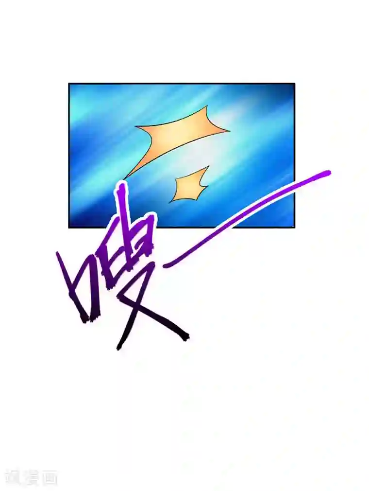 妖者为王第8话 惹祸上身