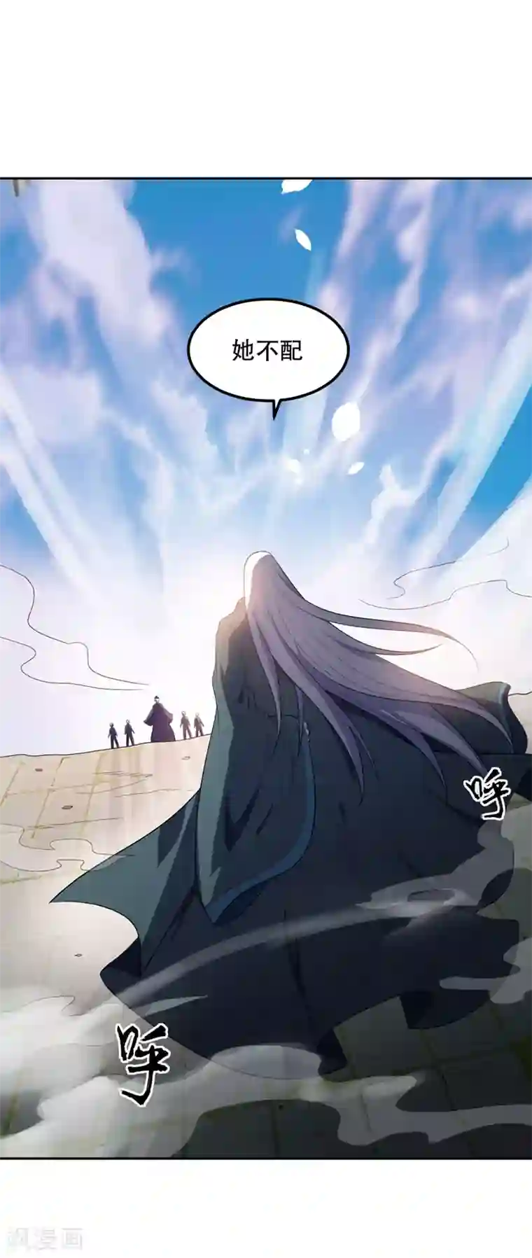 妖者为王第9话 开打