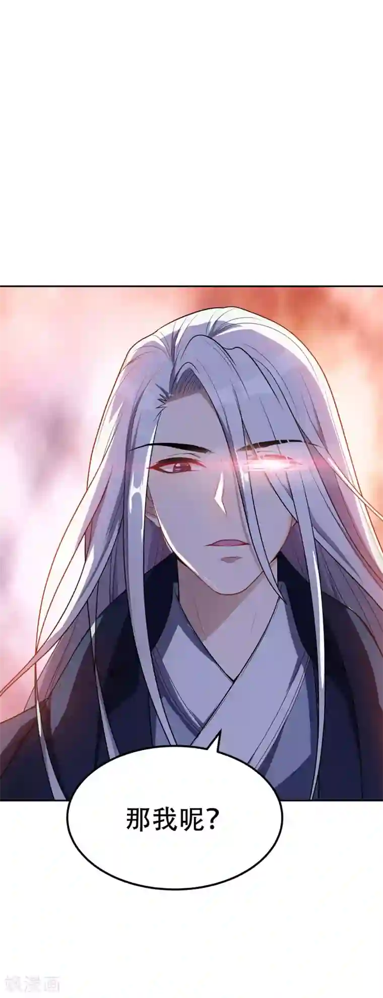 妖者为王第9话 开打