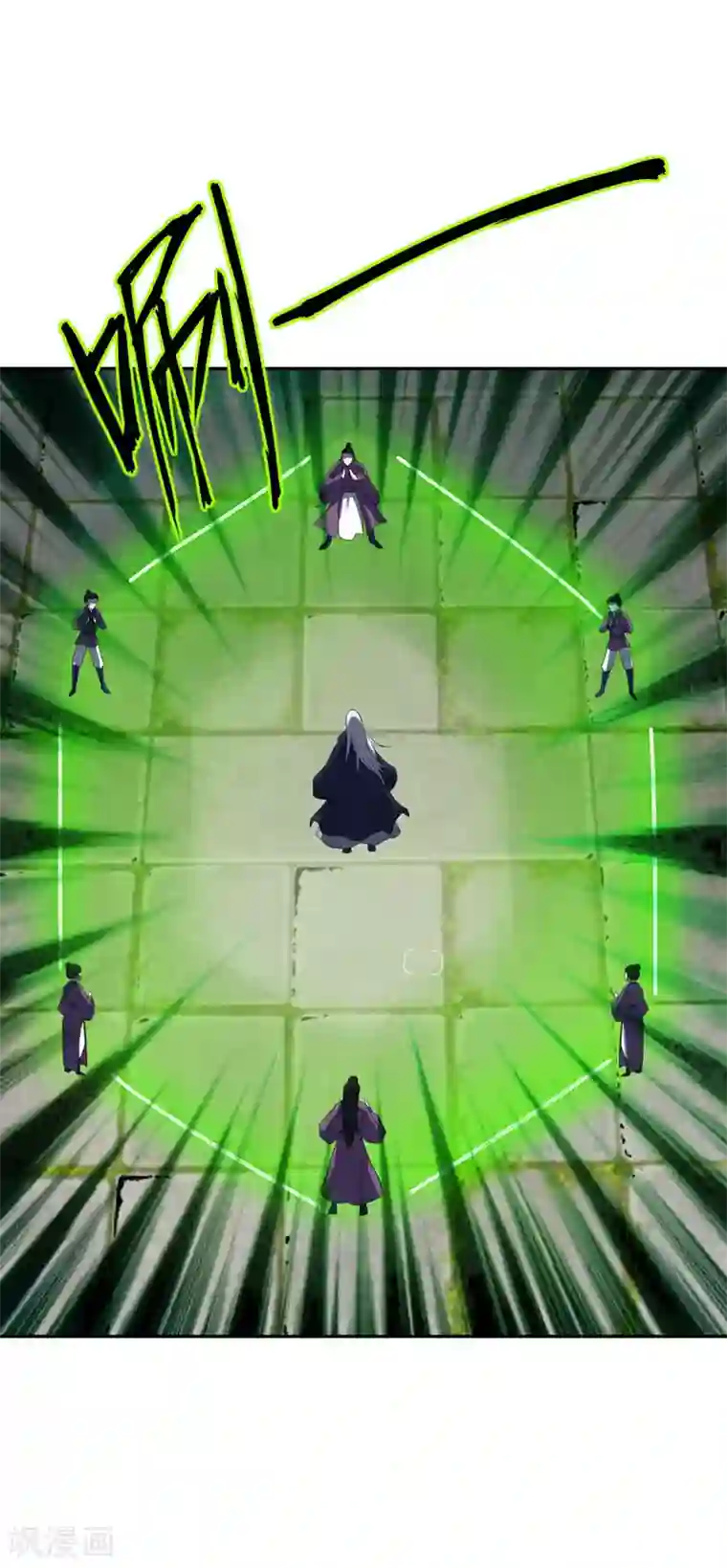 妖者为王第9话 开打