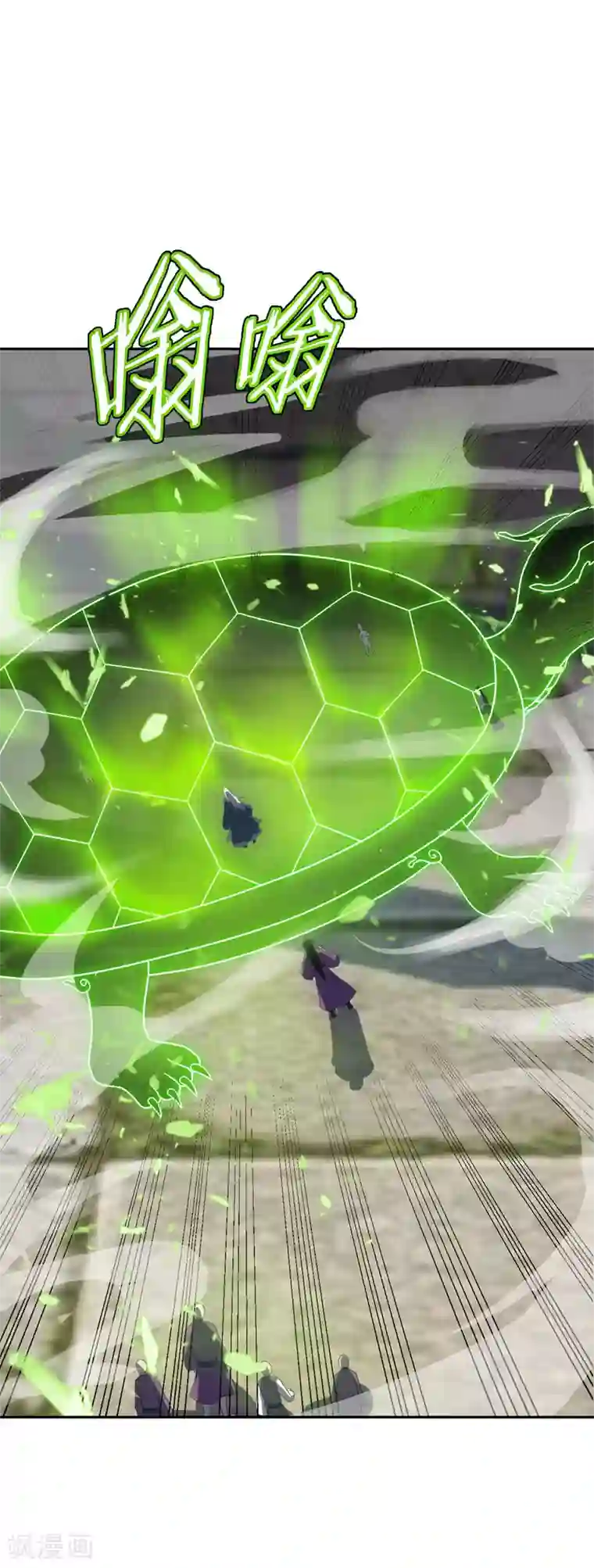 妖者为王第9话 开打