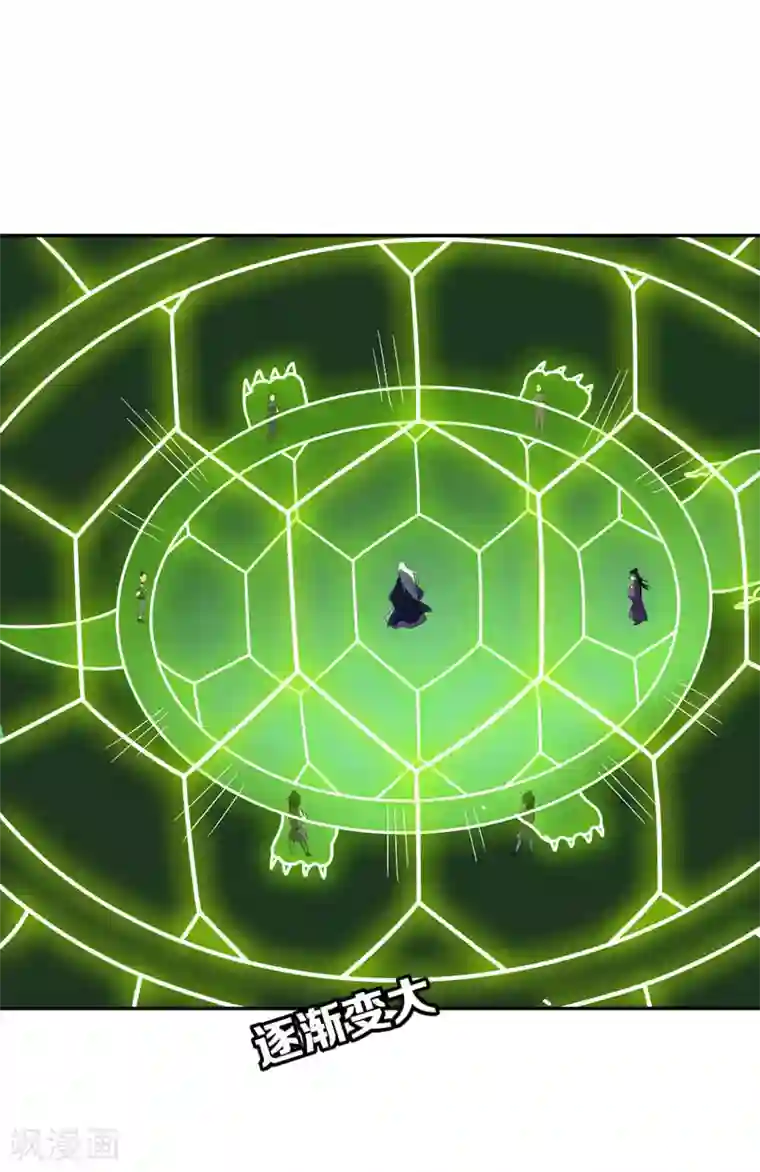 妖者为王第9话 开打