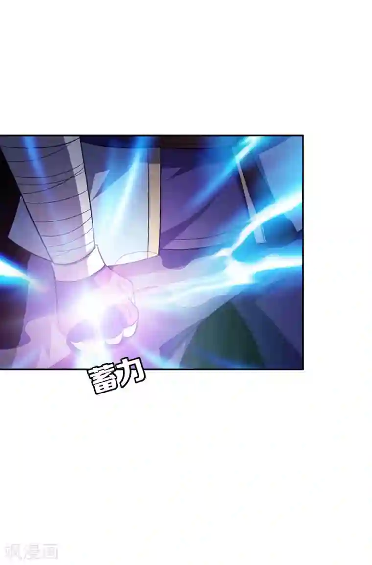 妖者为王第9话 开打